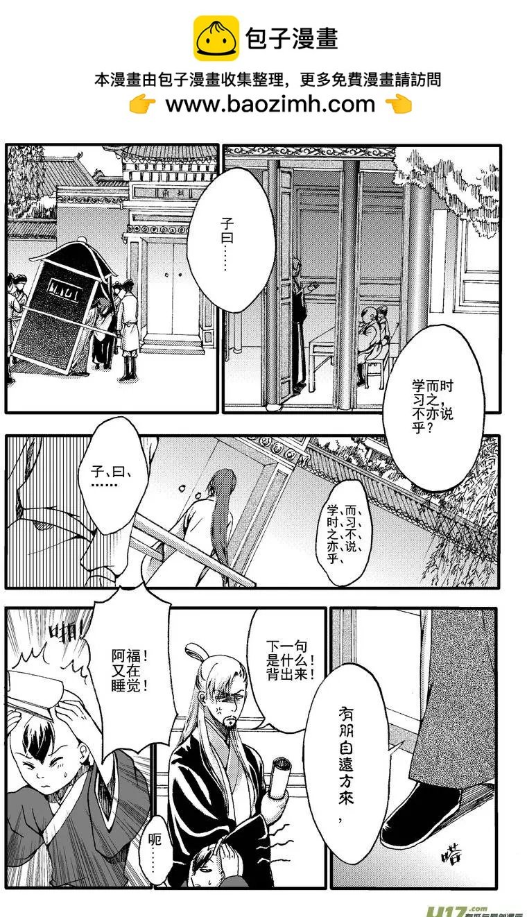 第22回