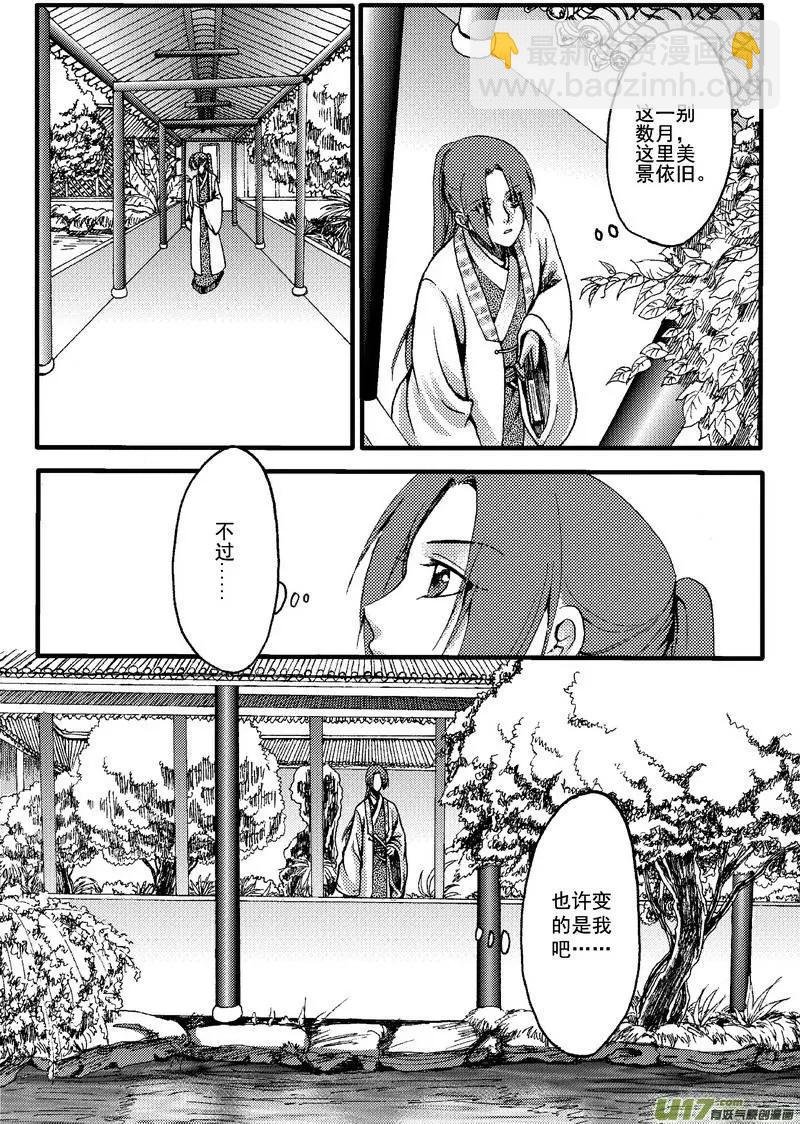第22回