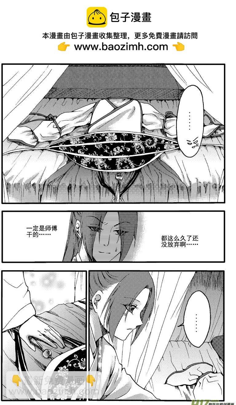 第22回