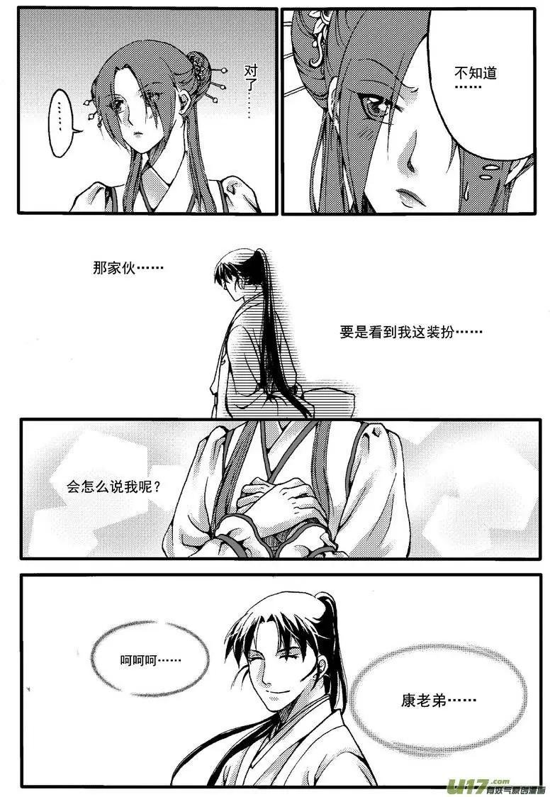 第22回