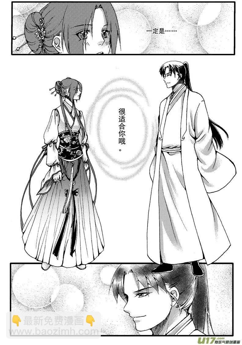 第22回