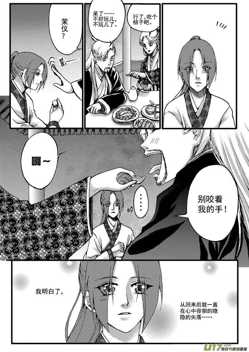 第22回
