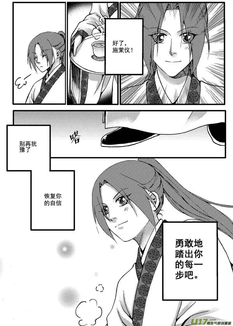 第22回