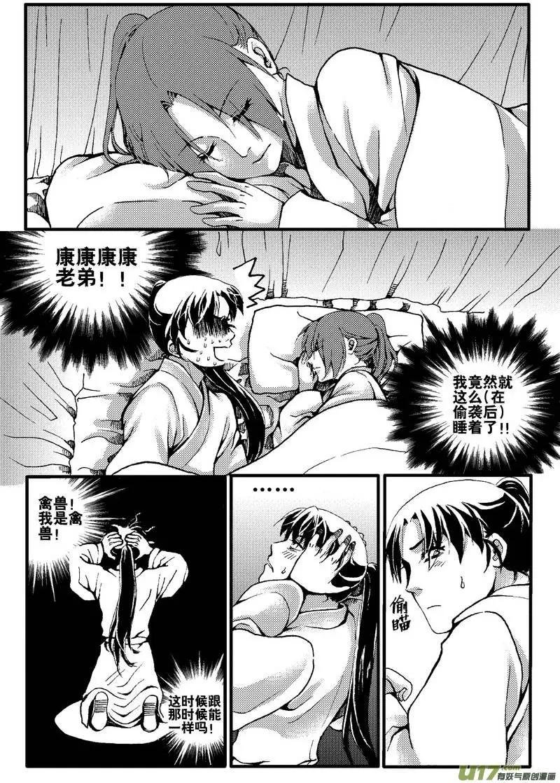 第23回