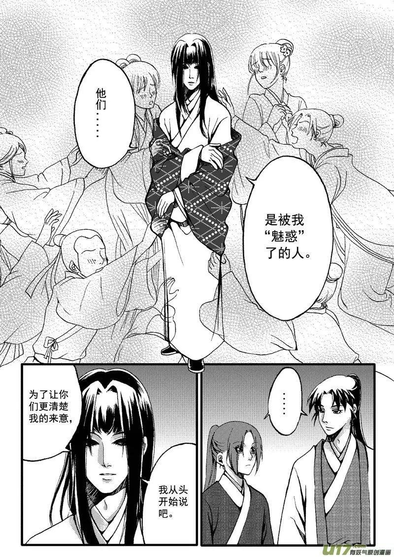 第24回