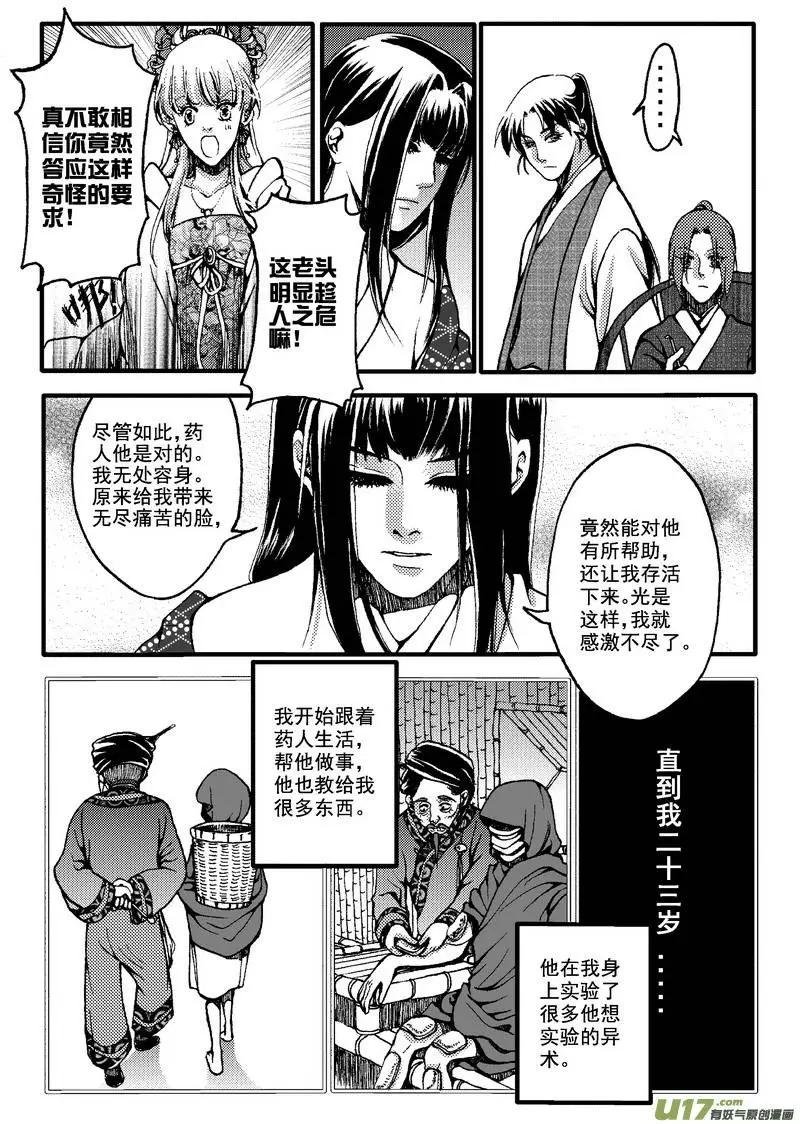 第24回