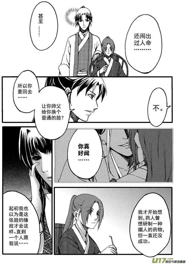 第24回