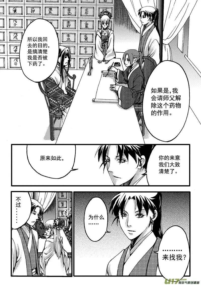 第24回