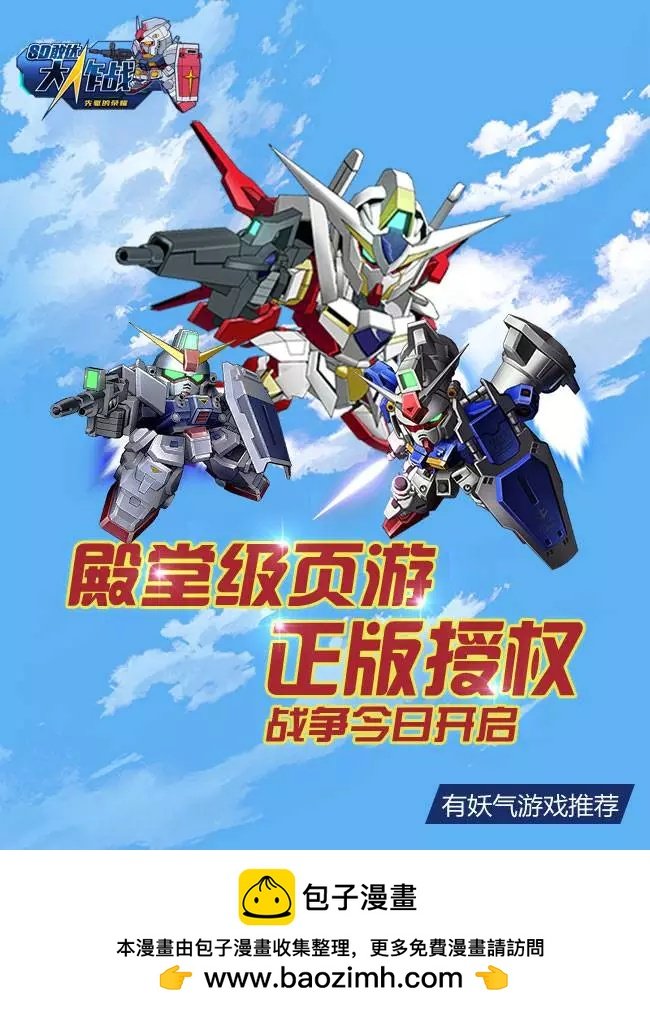 第24回