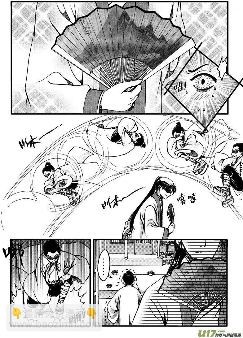 第25回