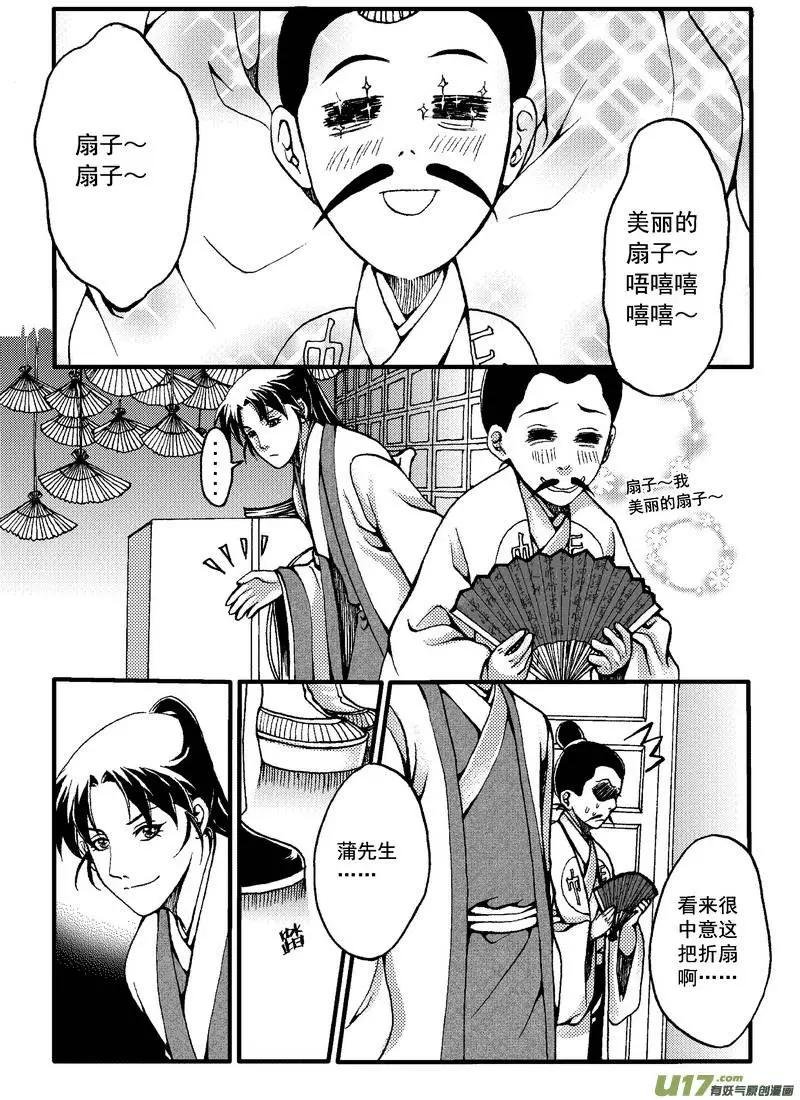 第25回
