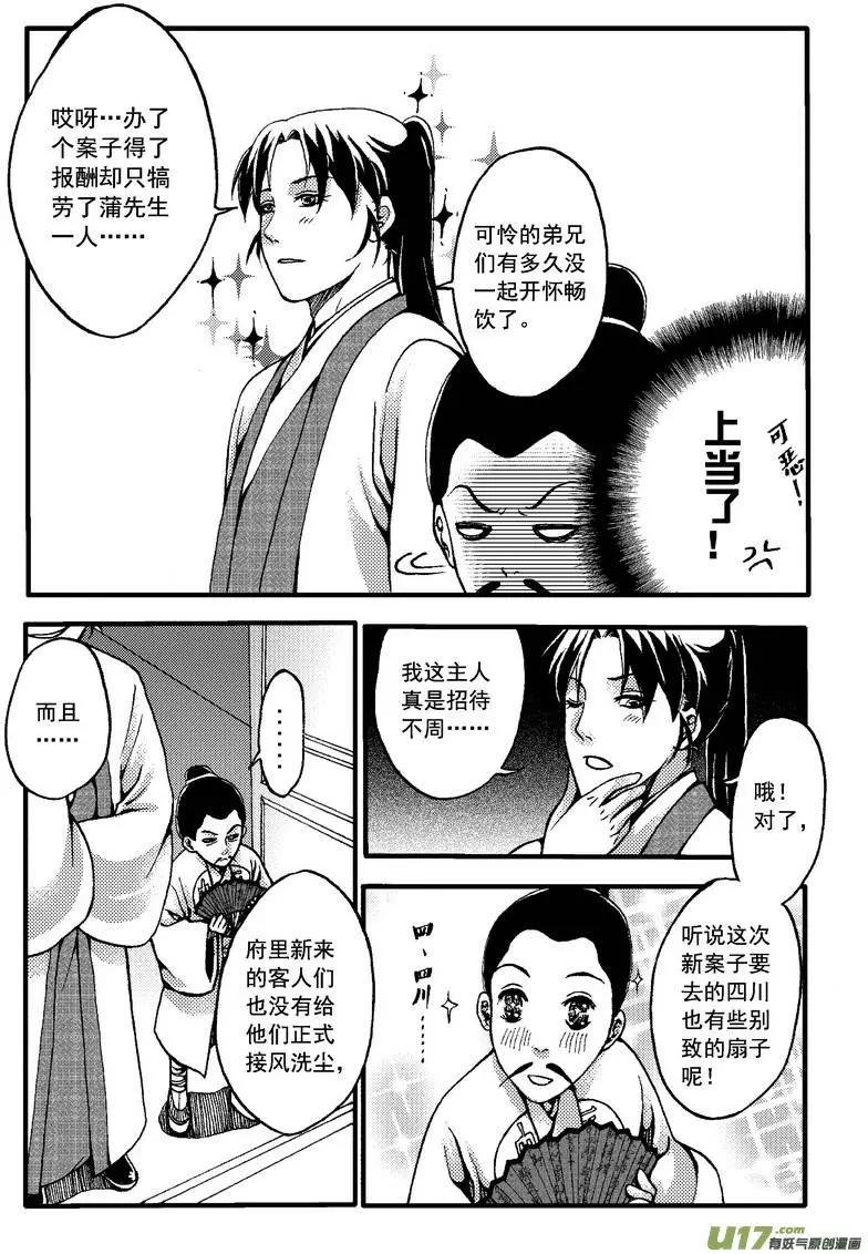 第25回