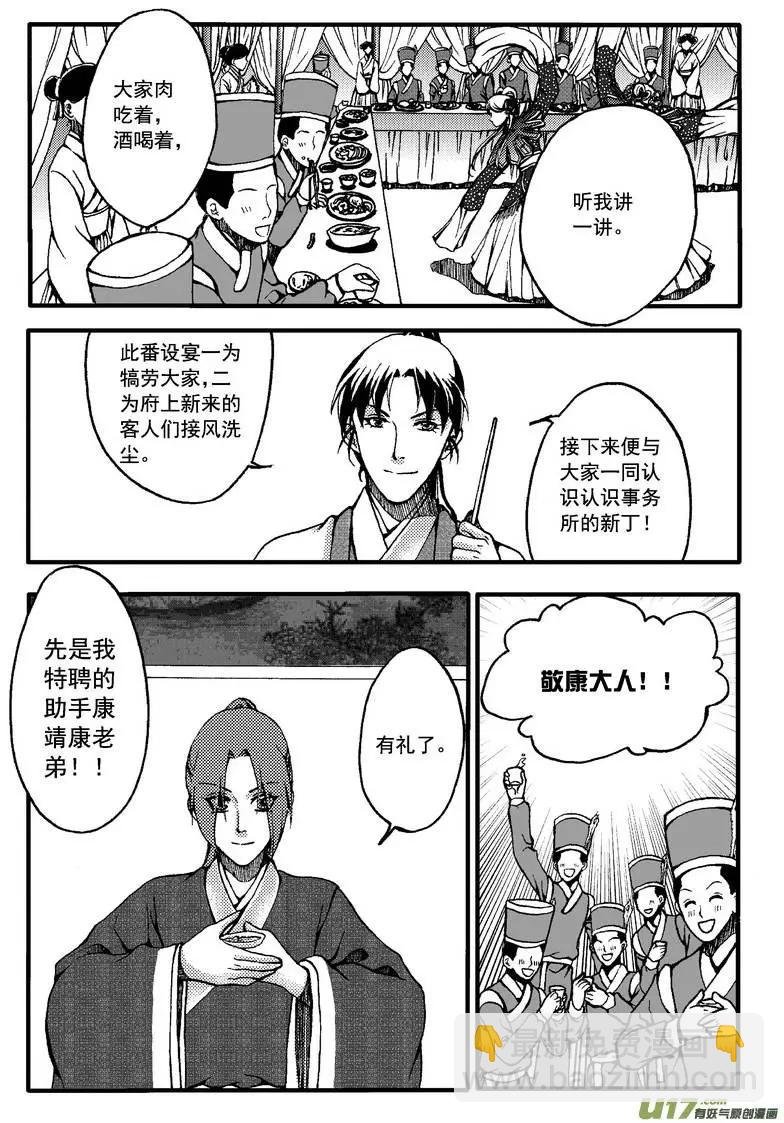 第25回