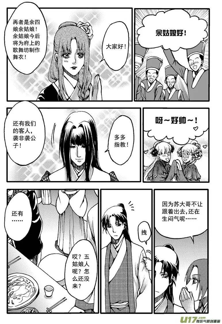 第25回