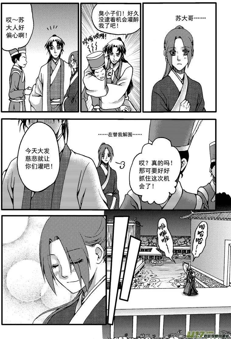第25回