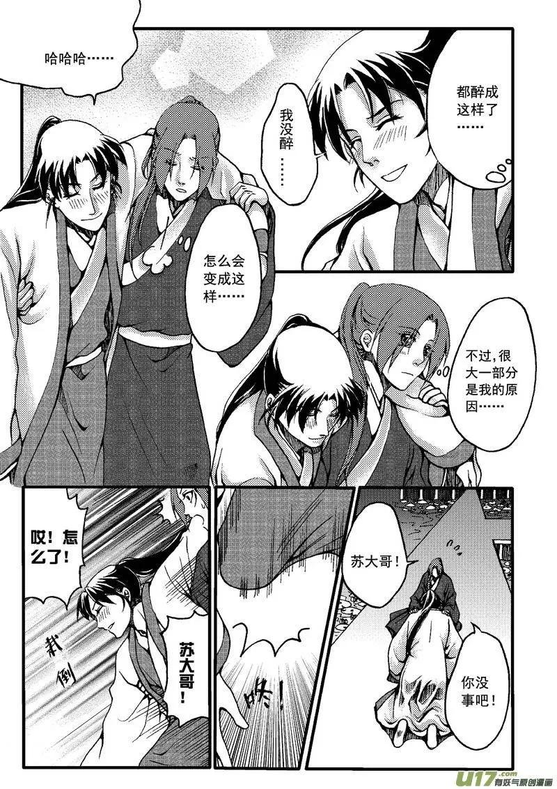 第25回