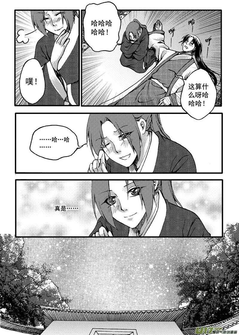 第25回