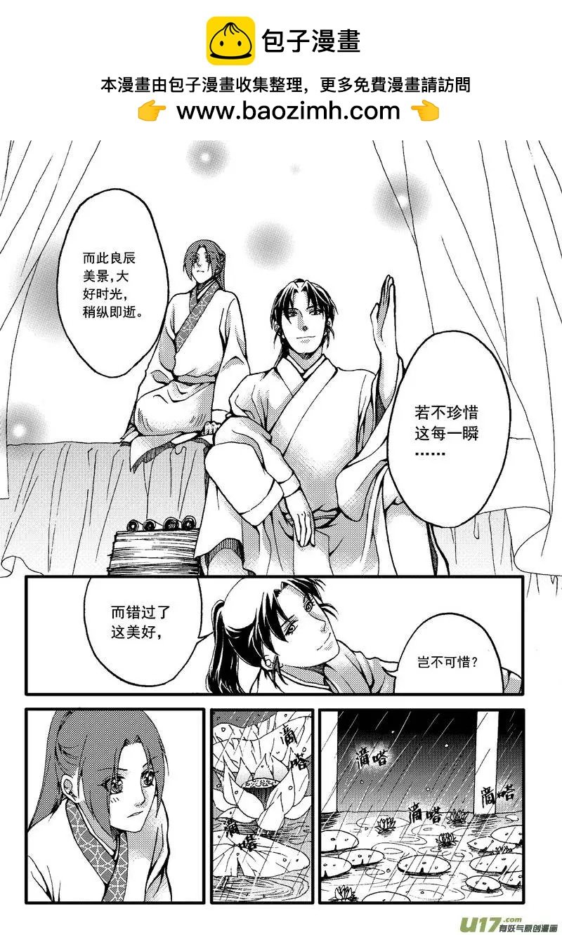 番外篇（2） 午后