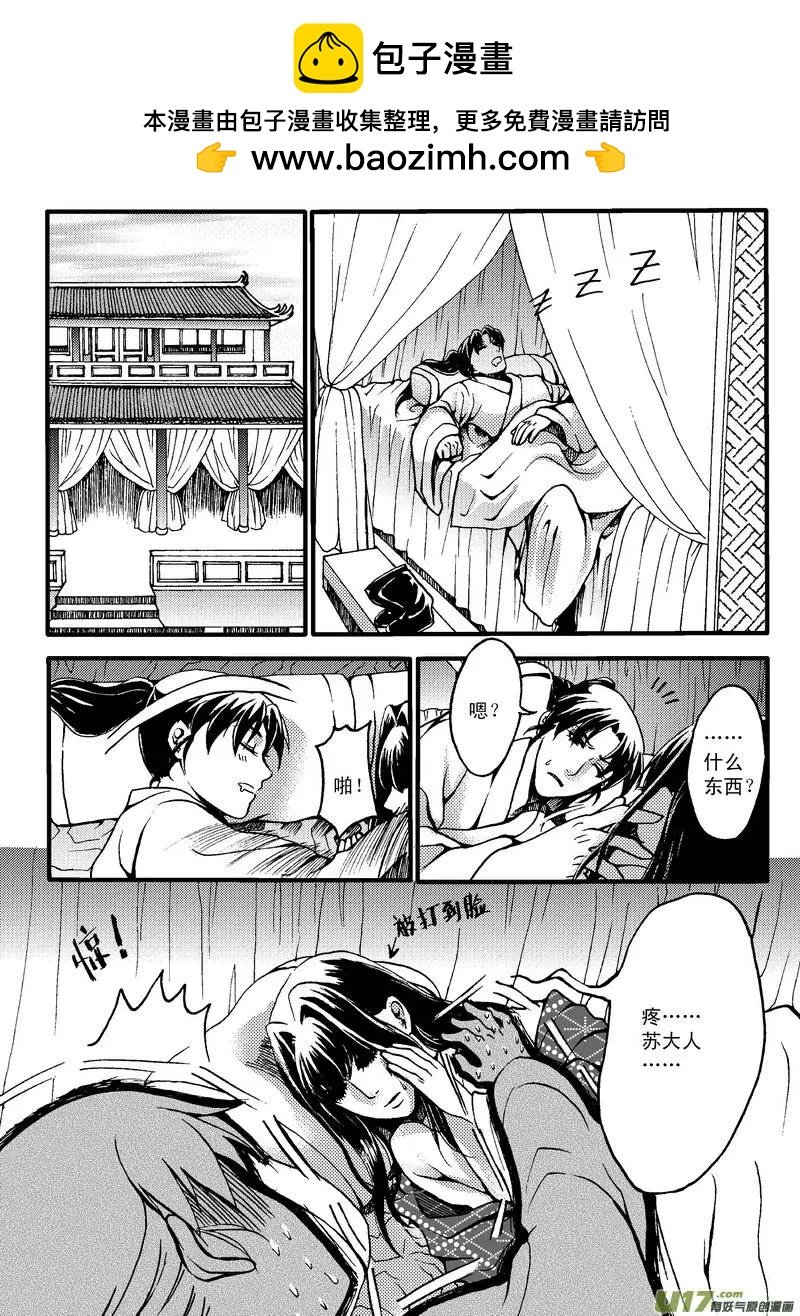 第26回