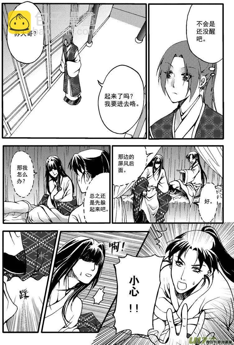 第26回