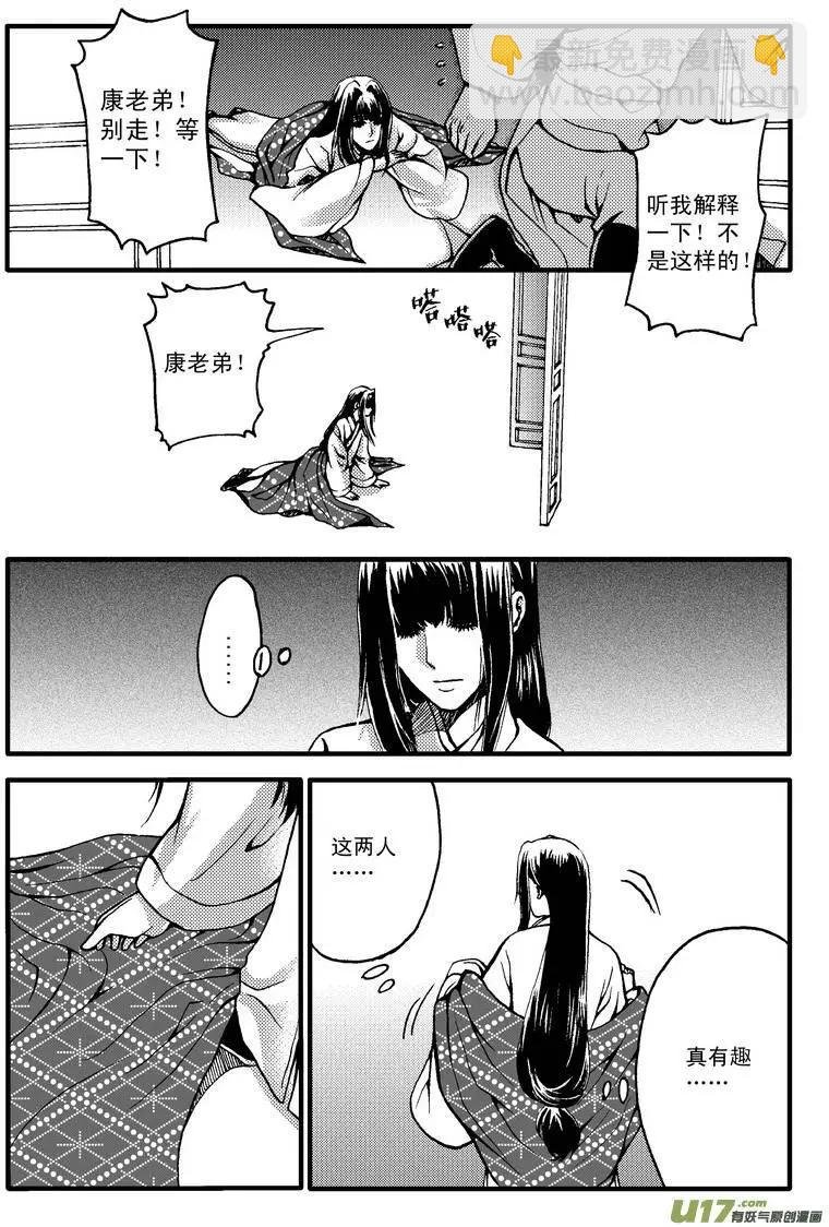 第26回