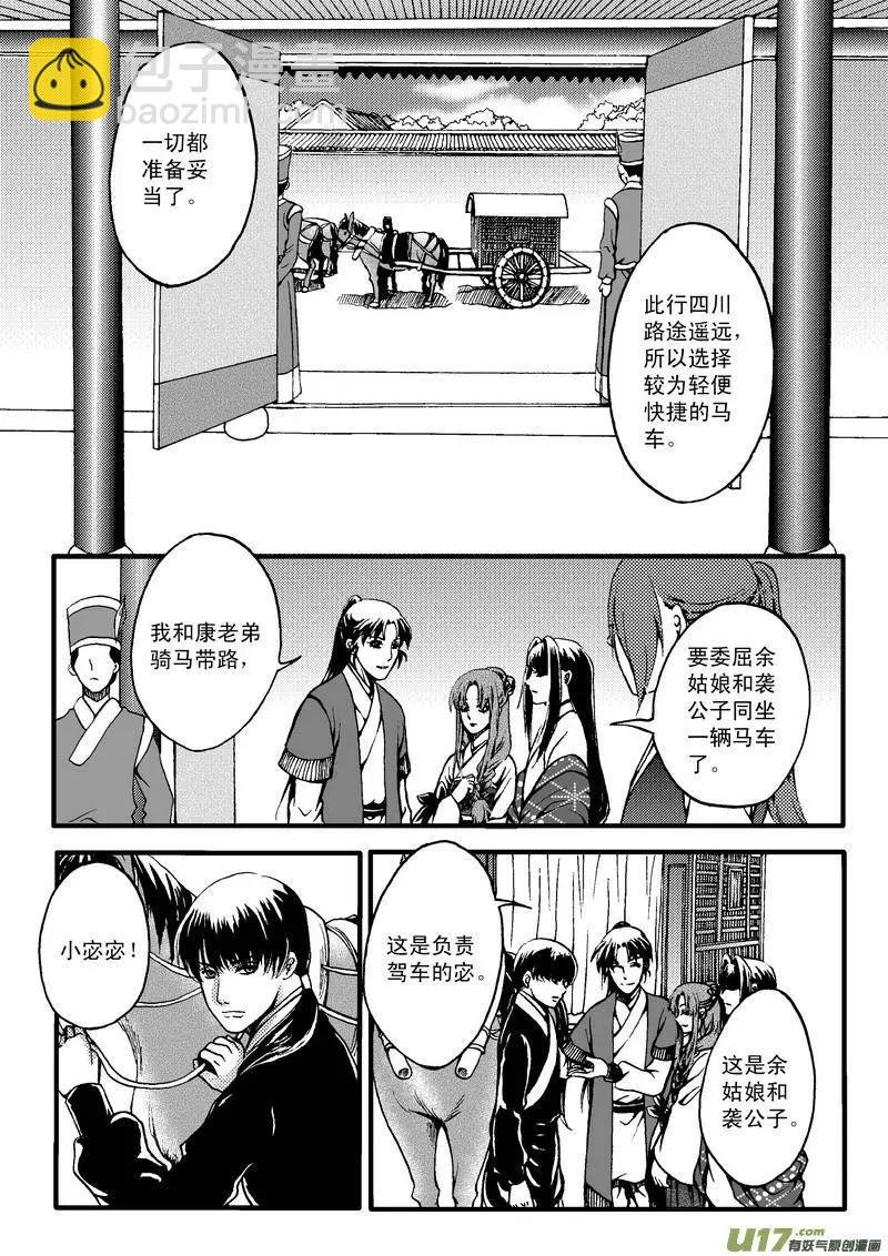 第26回