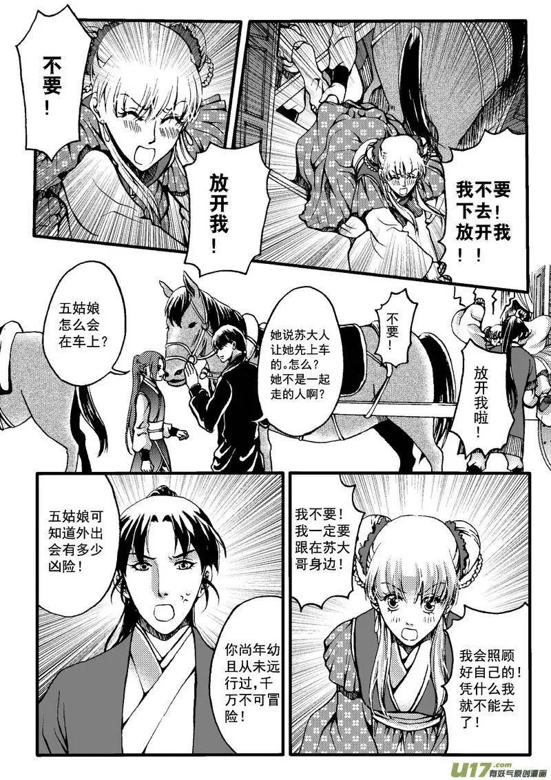 第26回