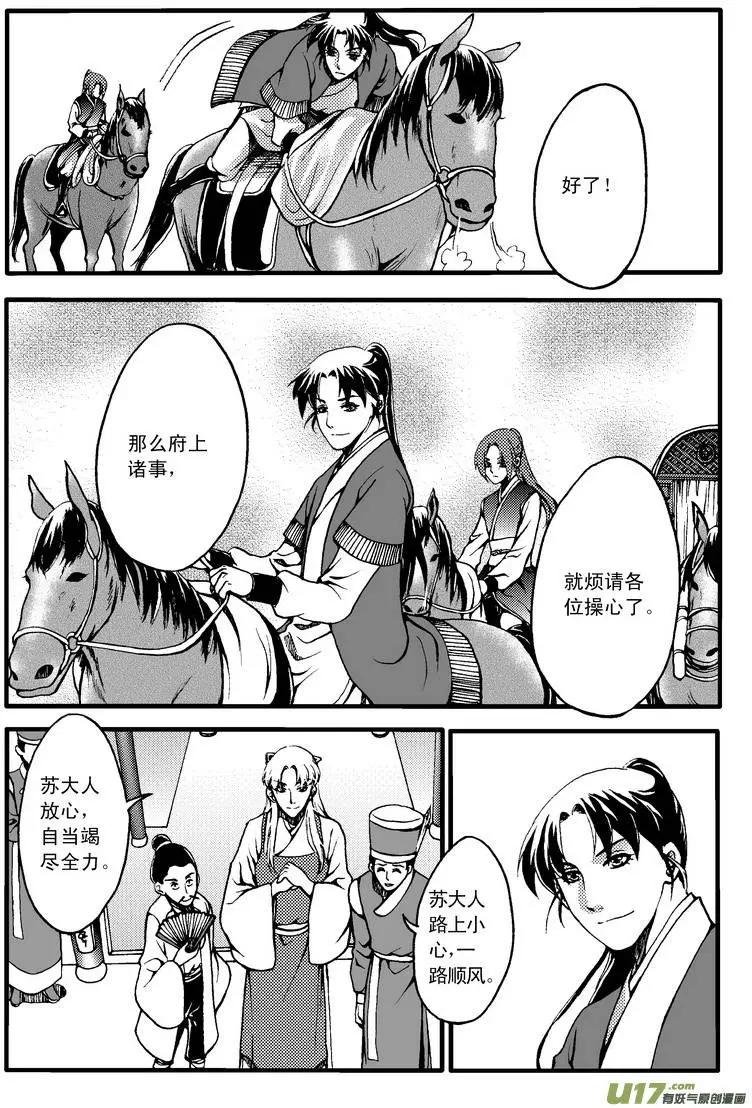 第26回