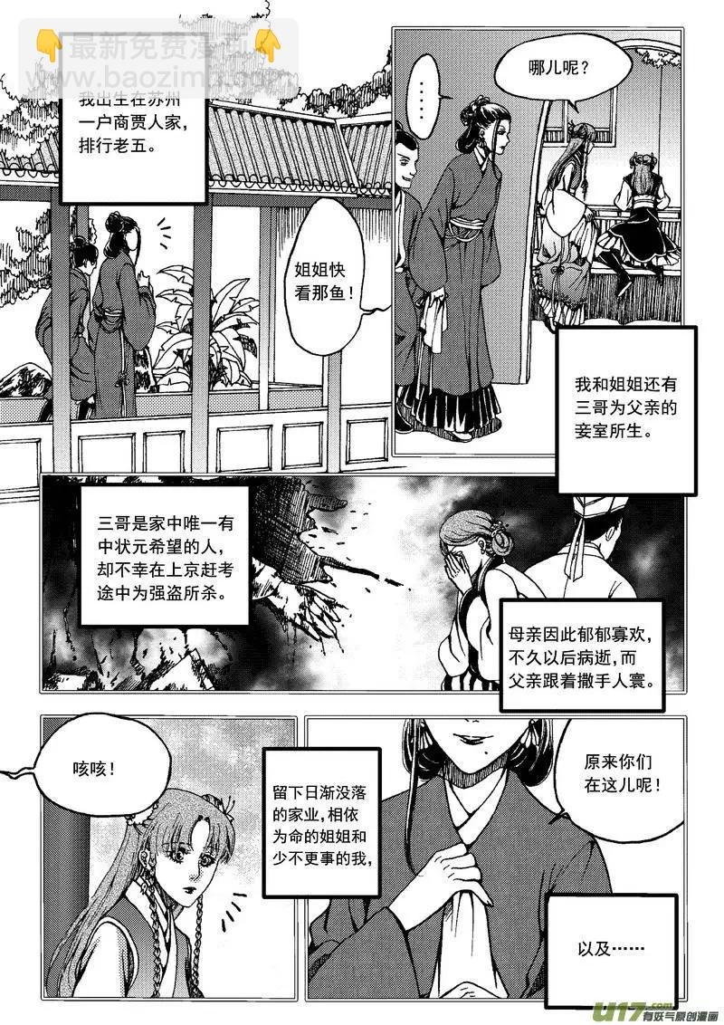 第27回