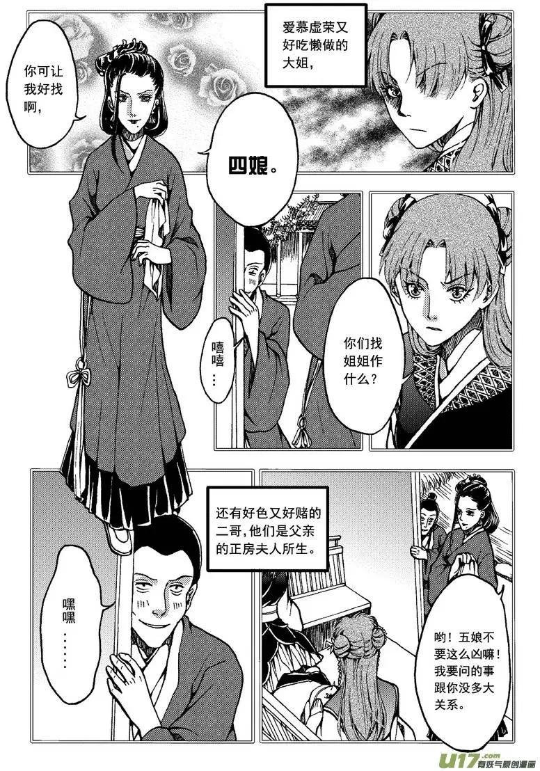 第27回