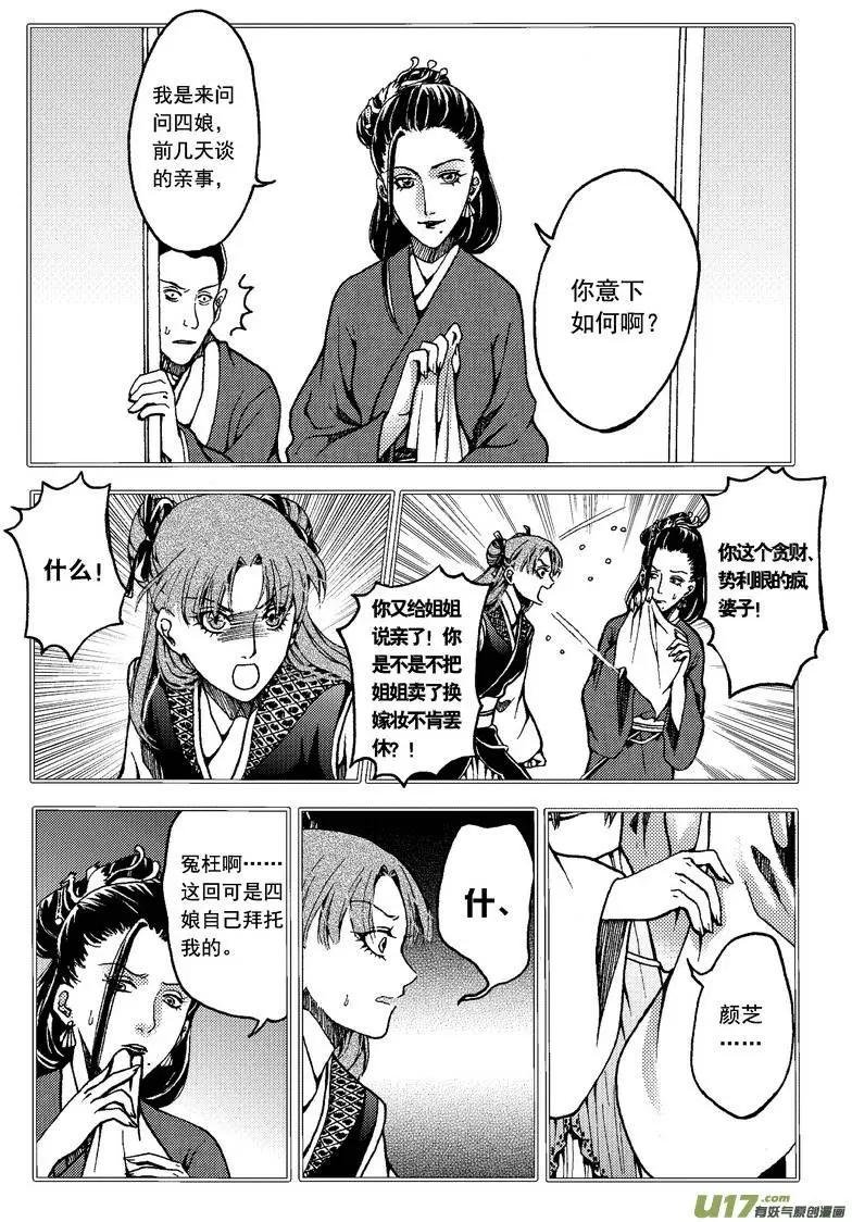 第27回
