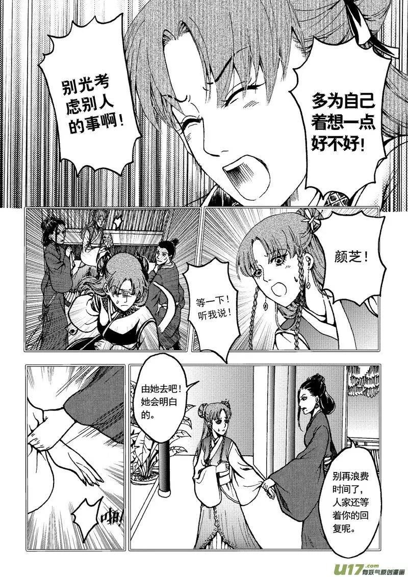 第27回