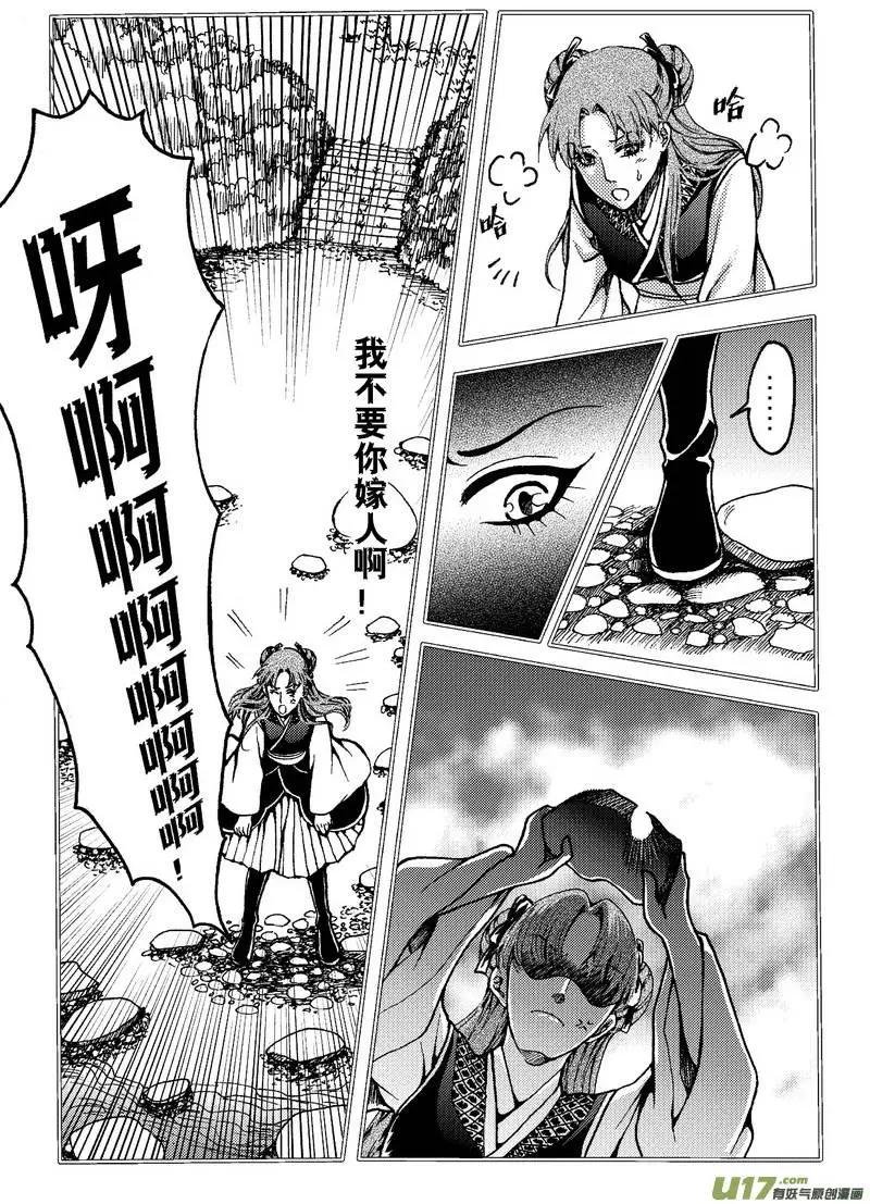 第27回