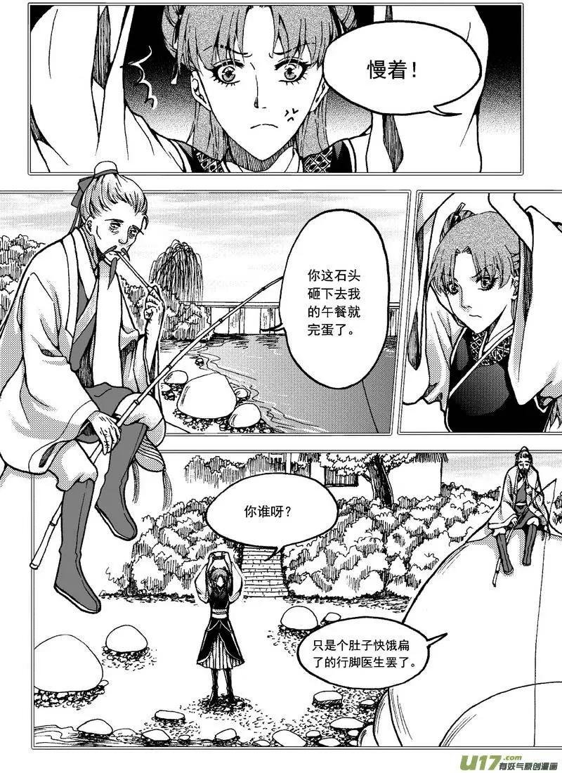 第27回