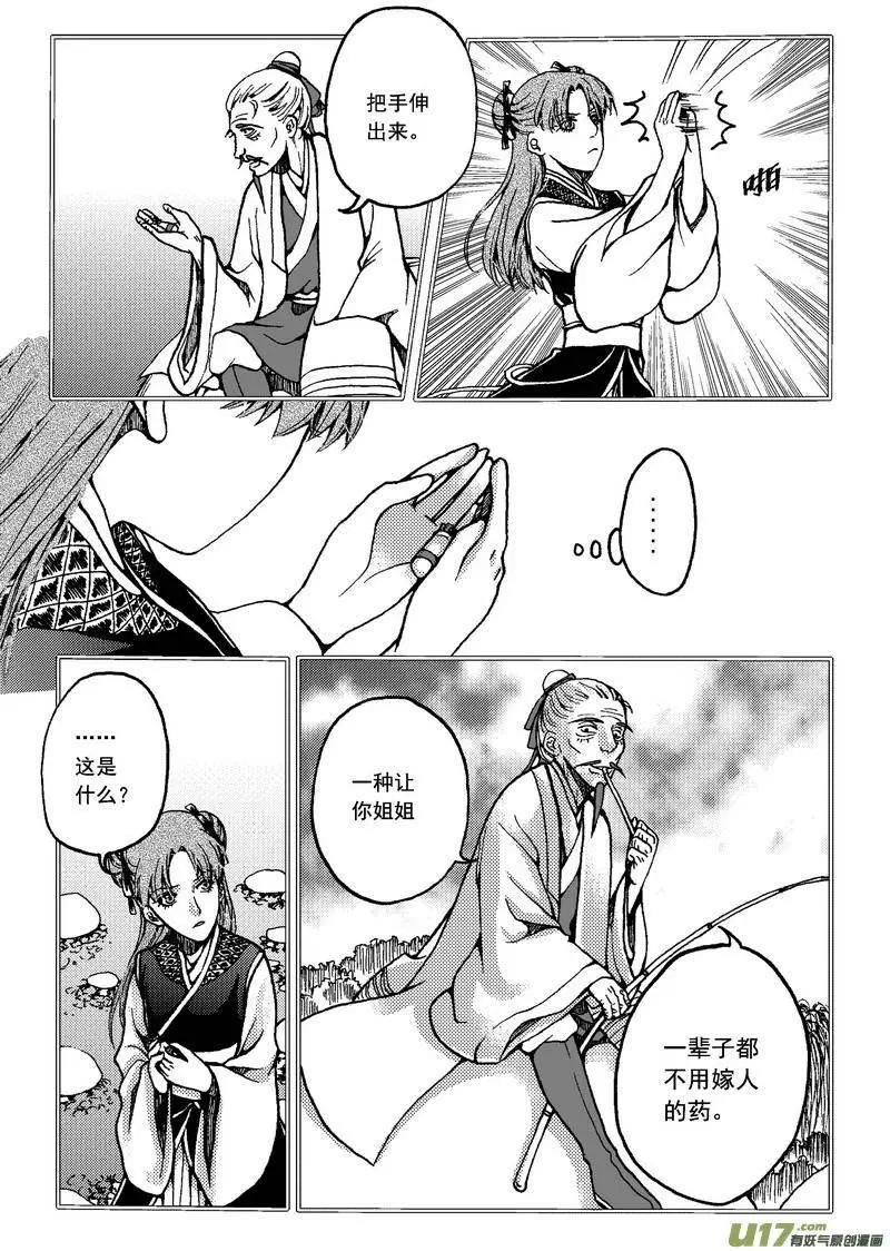 第27回