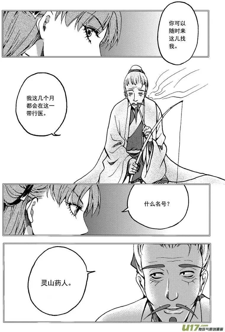 第27回