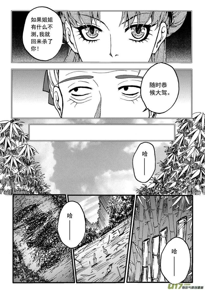 第27回