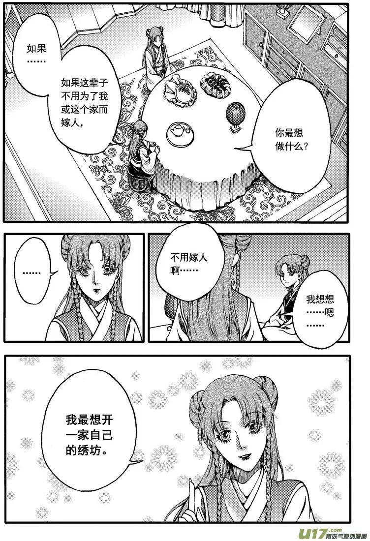 第28回