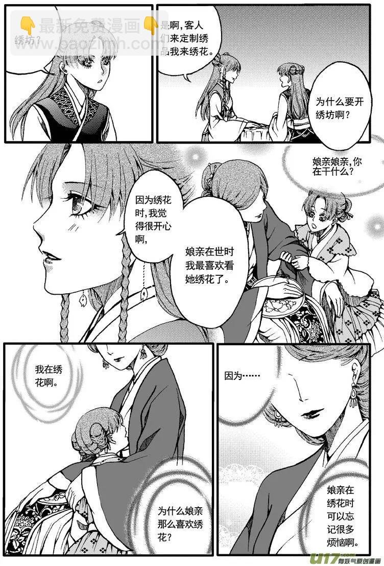 第28回
