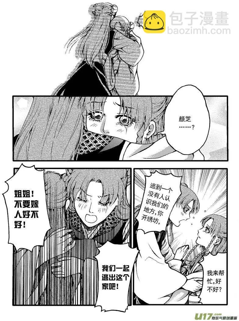 第28回