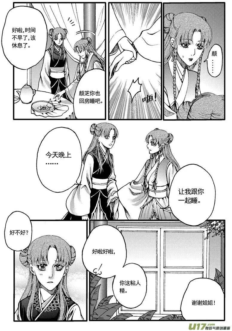 第28回