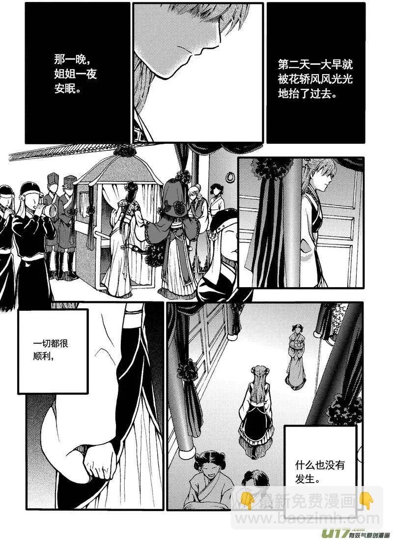 第28回
