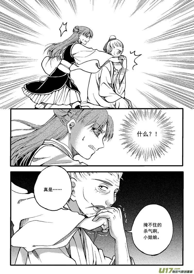 第28回