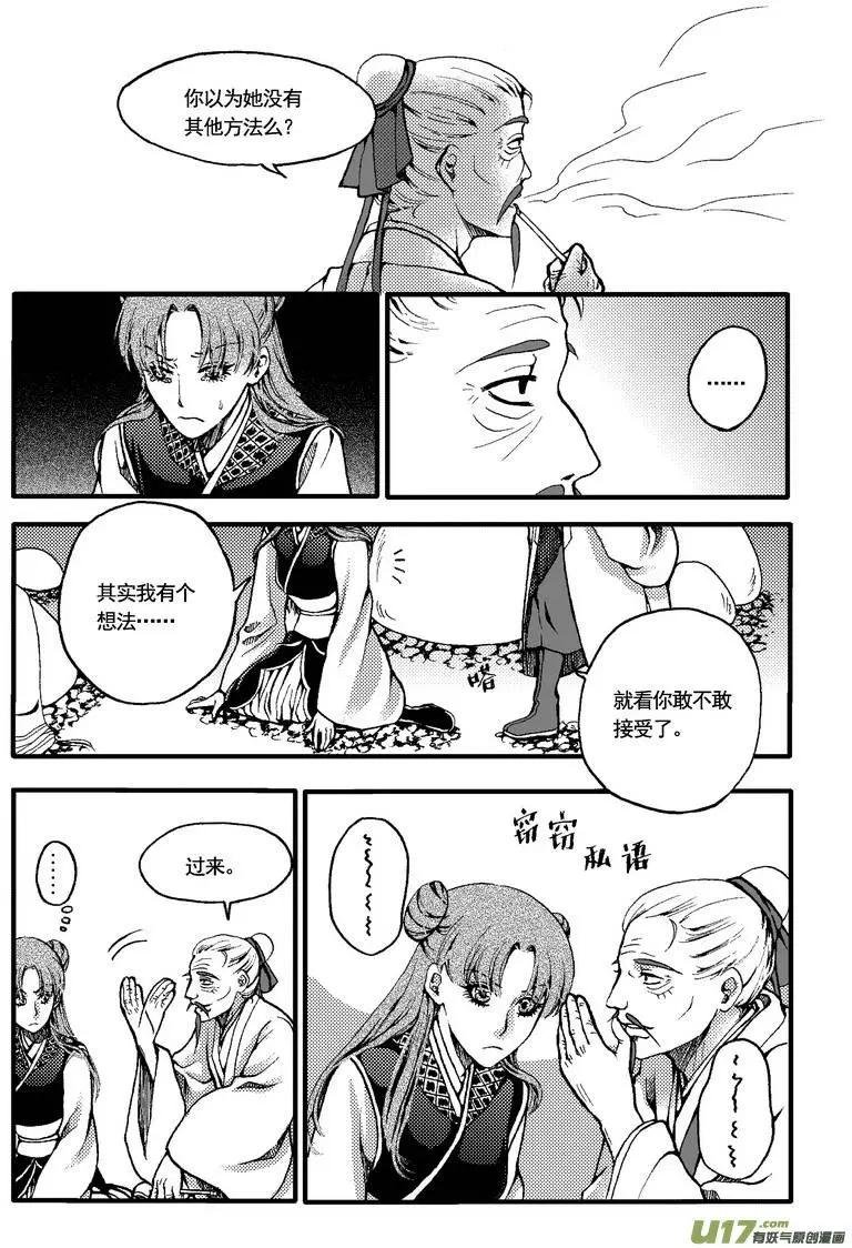 第28回