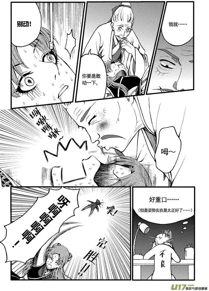 第28回