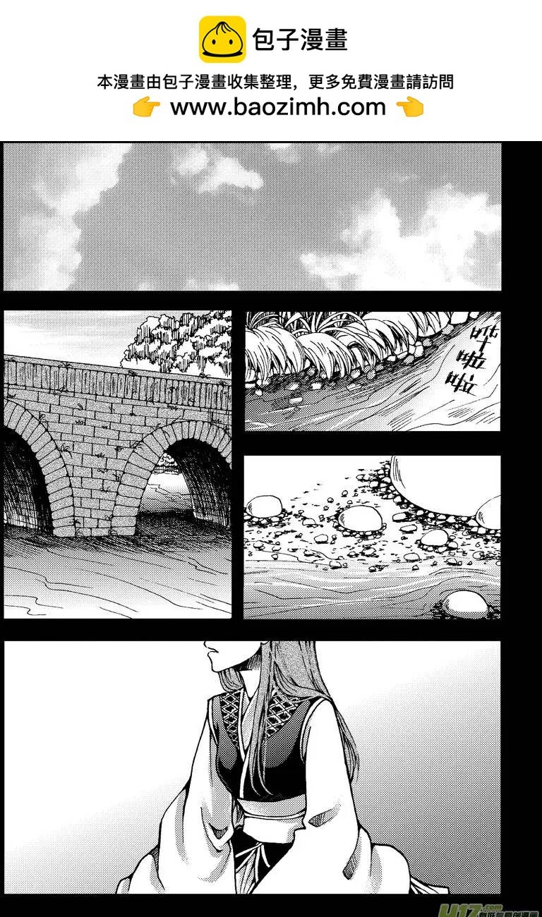第29回