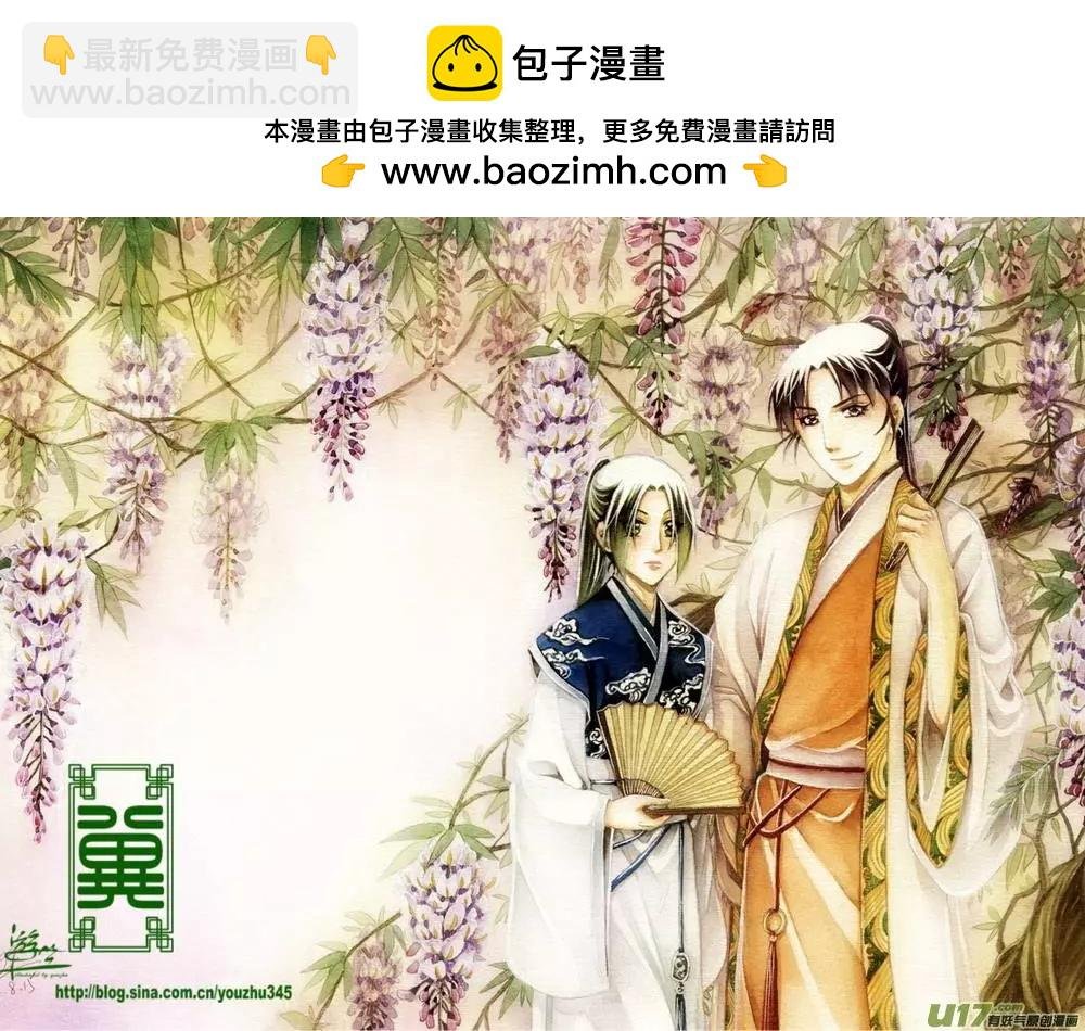 彩图集合＋新春贺...