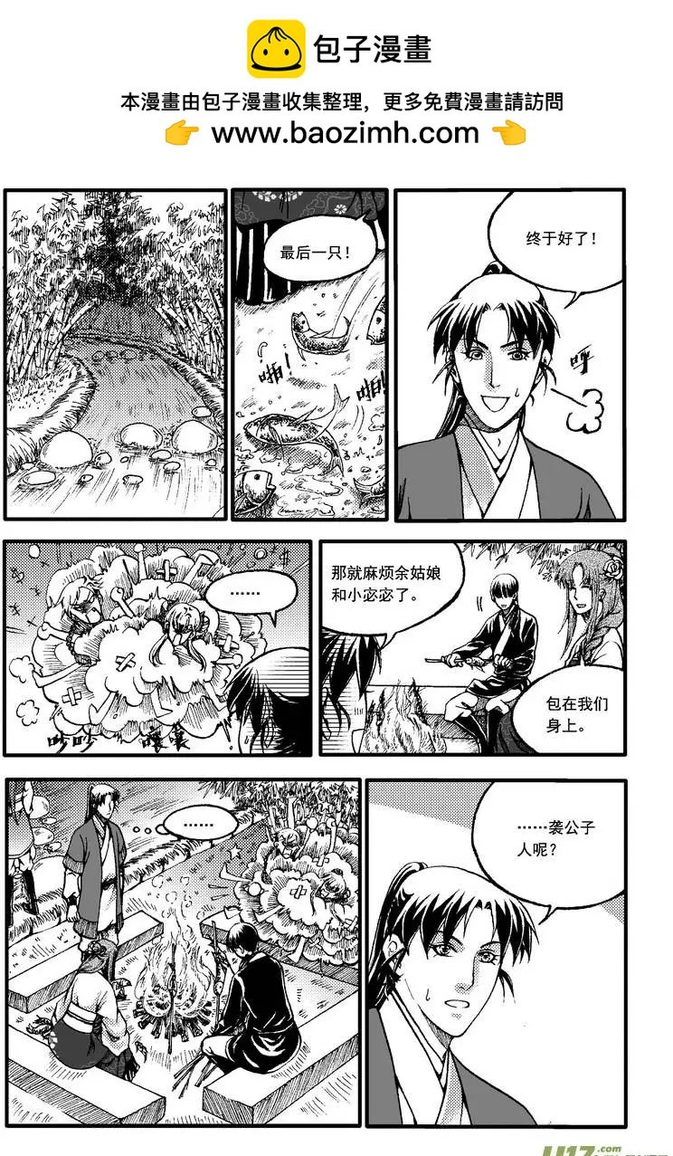 第31回