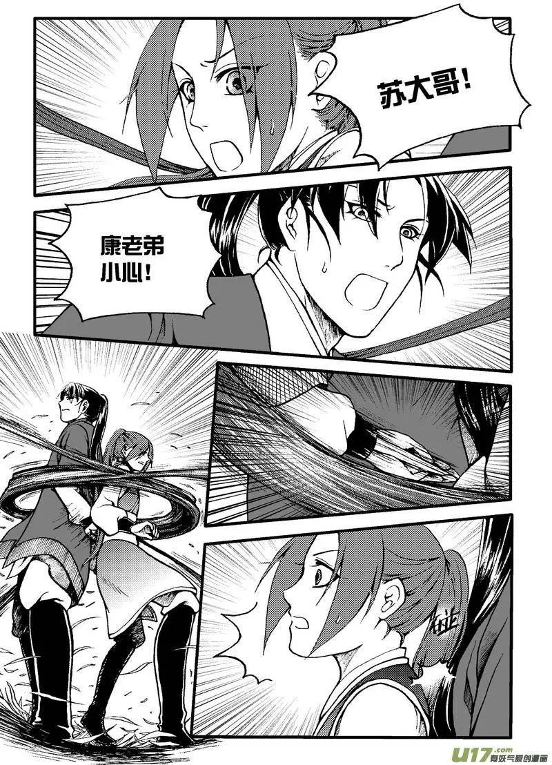 第31回
