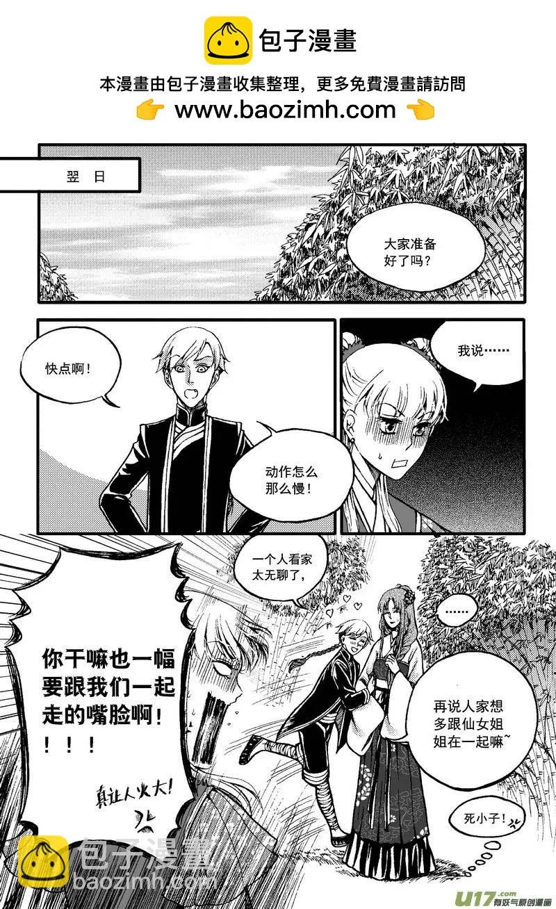 第32回